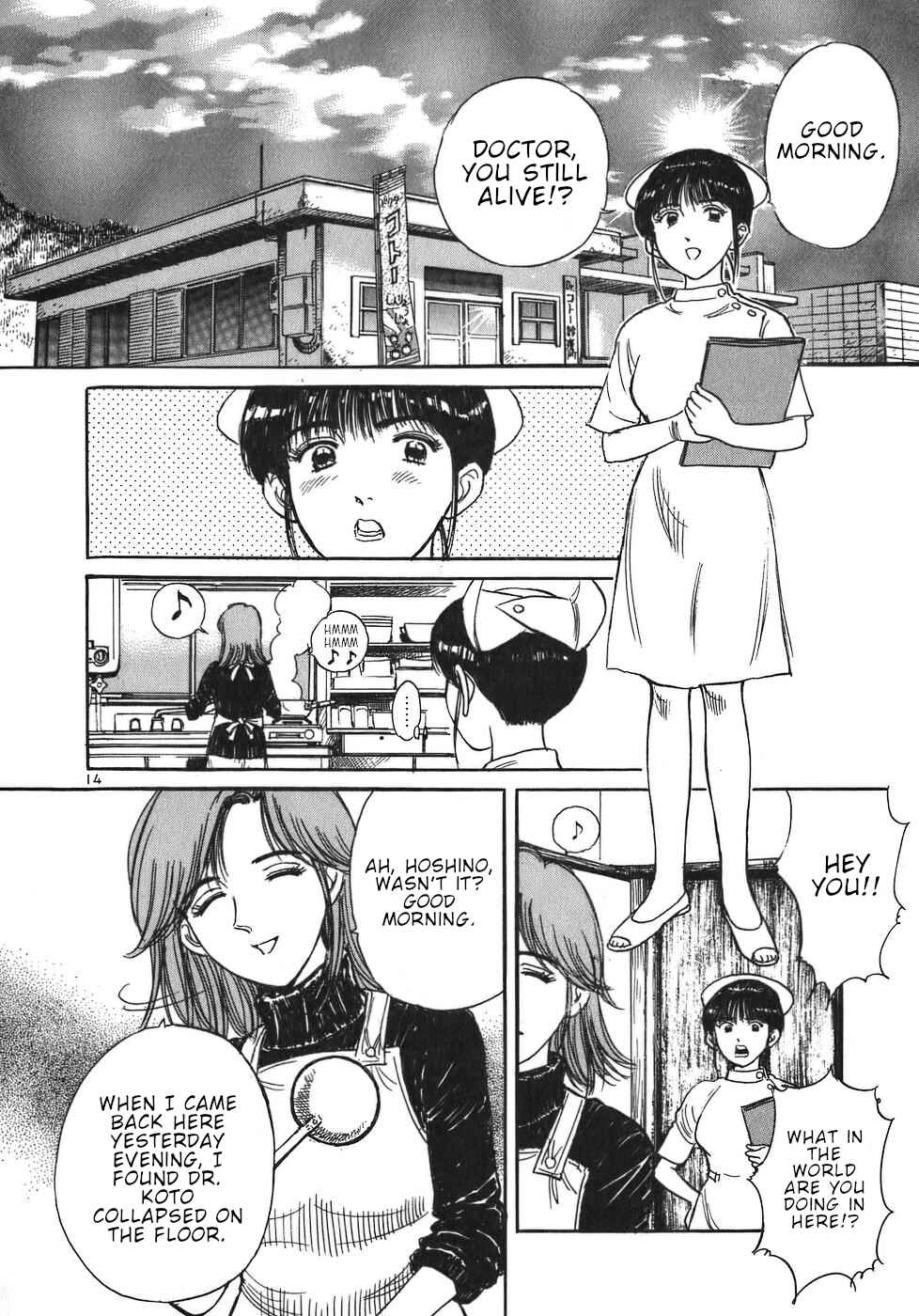 Page 14 Chapter 17 Dr. Koto Shinryoujo