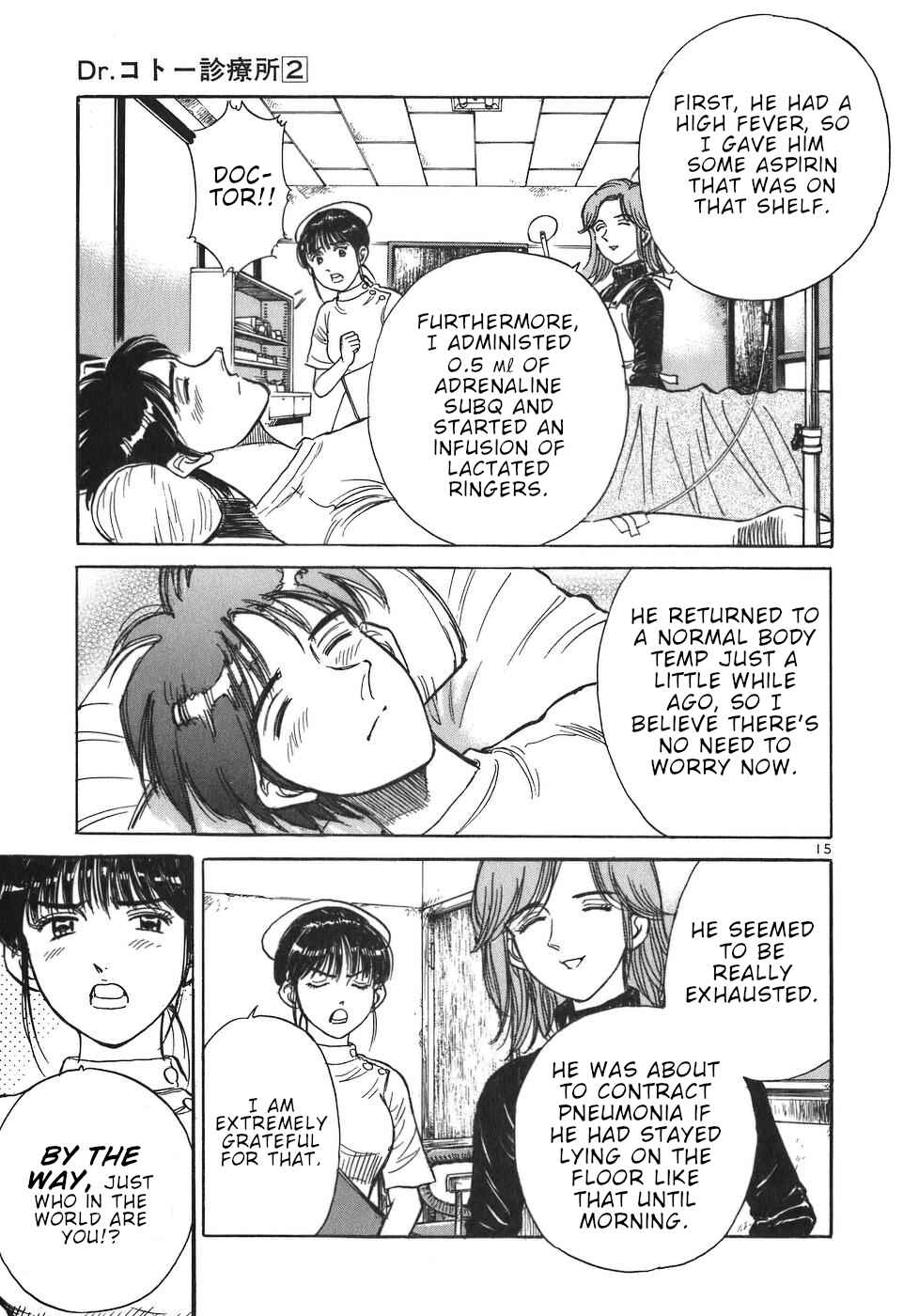 Page 15 Chapter 17 Dr. Koto Shinryoujo