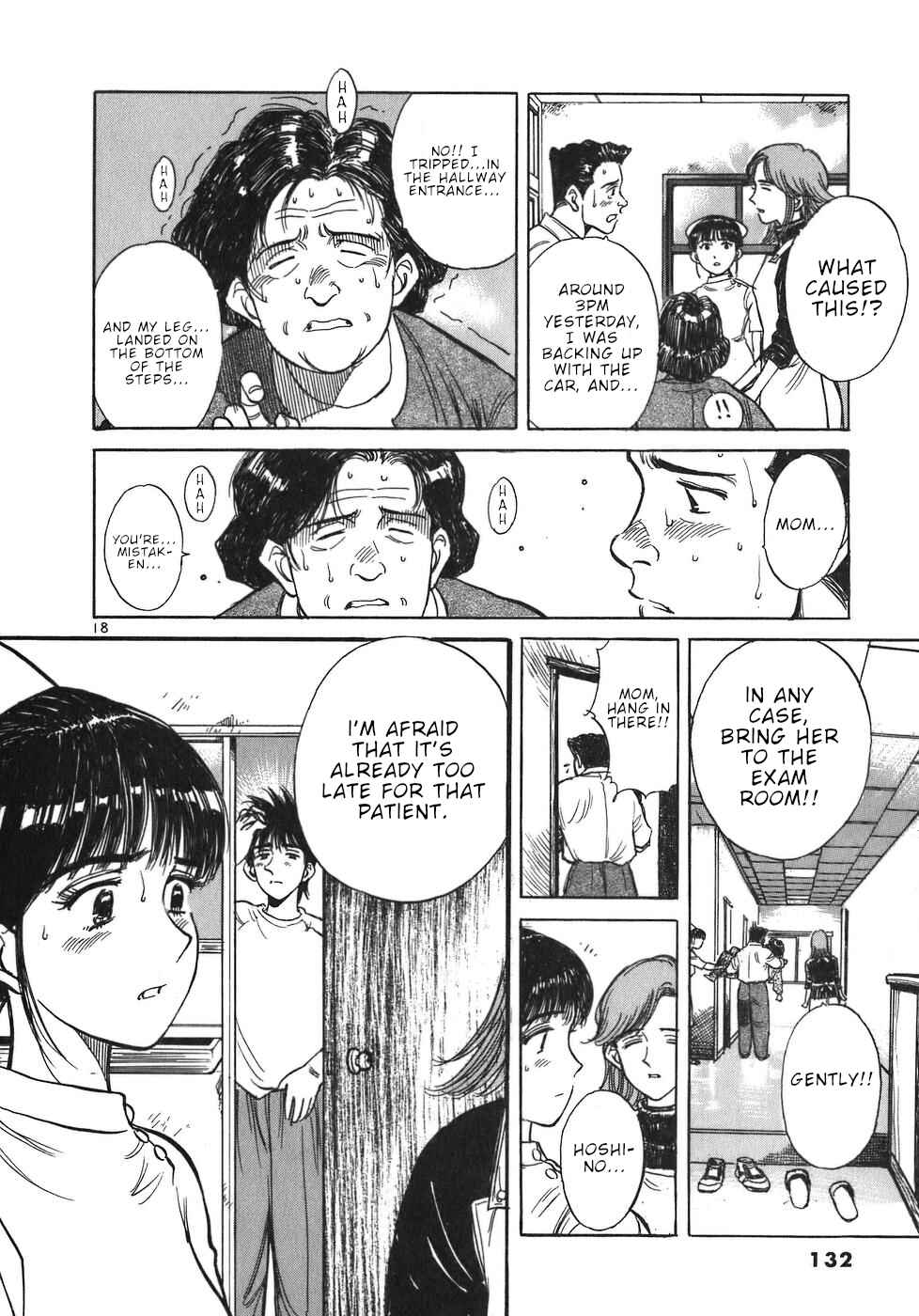 Page 18 Chapter 17 Dr. Koto Shinryoujo