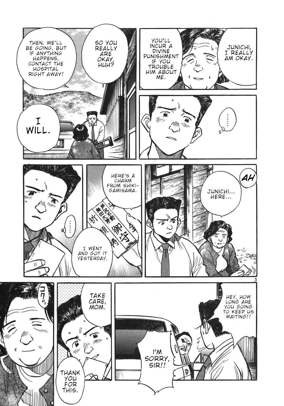 Page 3 Chapter 17 Dr. Koto Shinryoujo