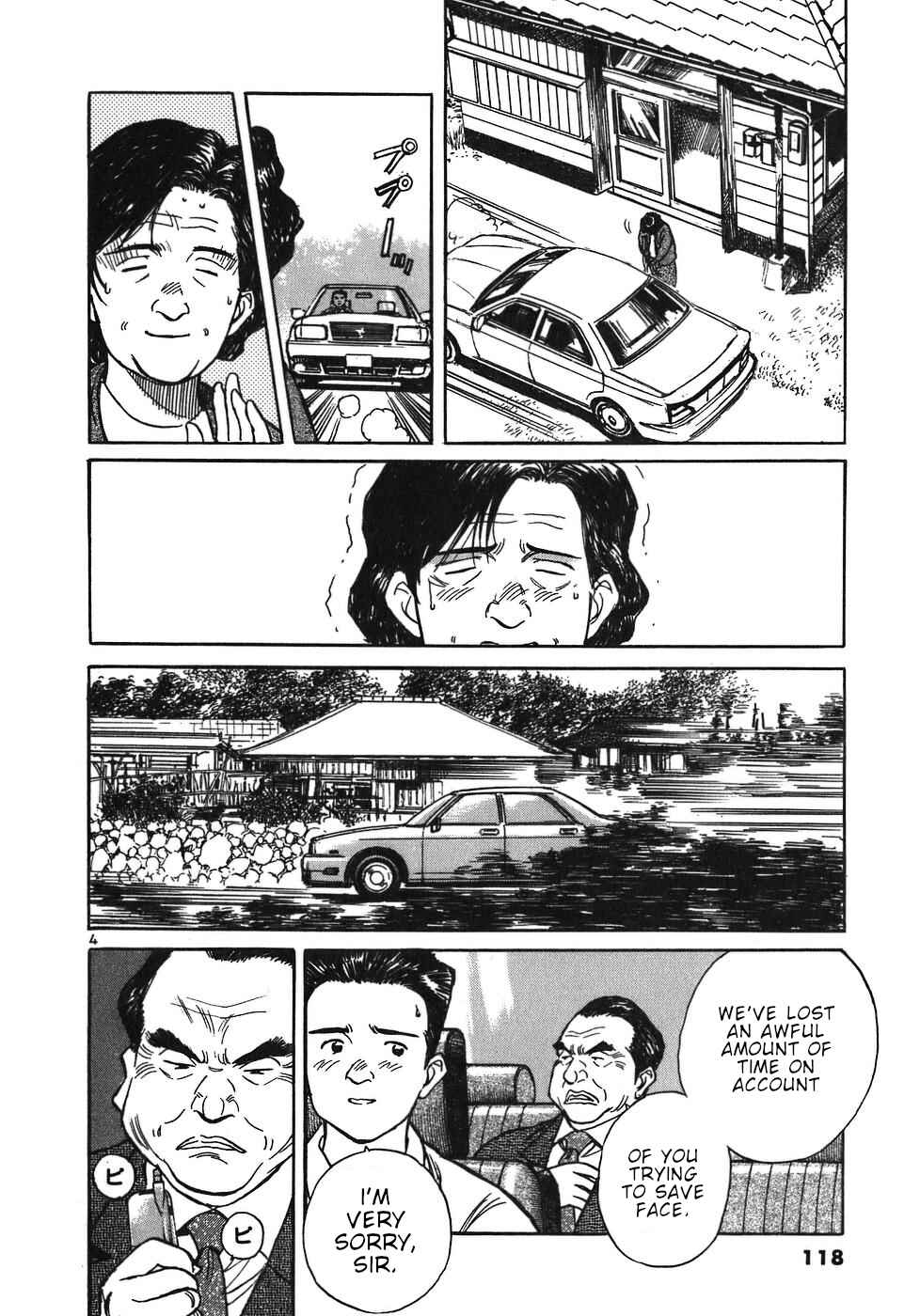Page 4 Chapter 17 Dr. Koto Shinryoujo