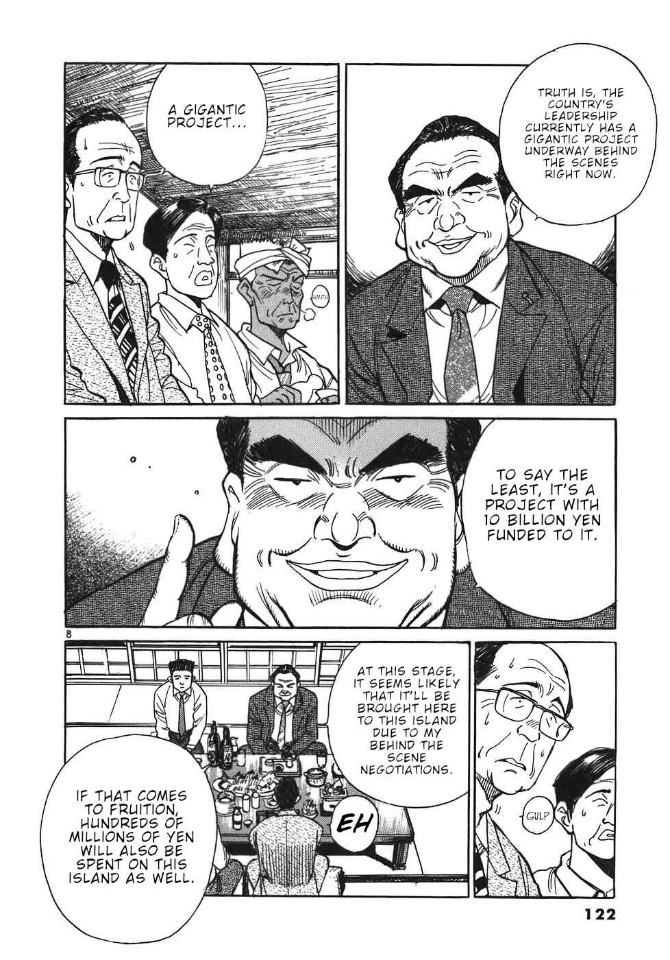 Page 8 Chapter 17 Dr. Koto Shinryoujo