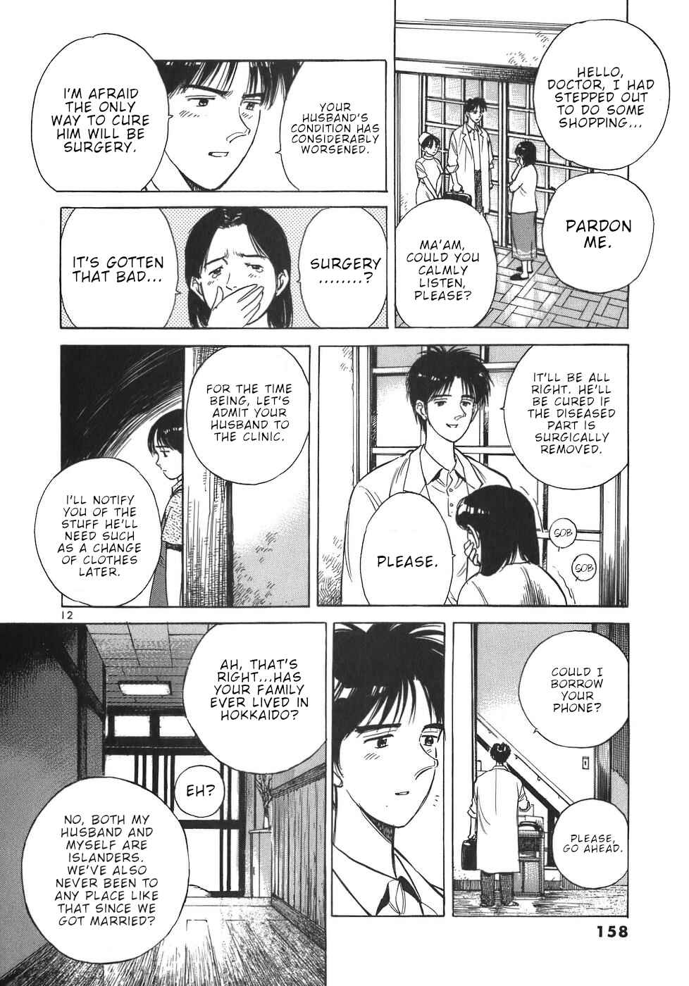 Page 12 Chapter 42 Dr. Koto Shinryoujo