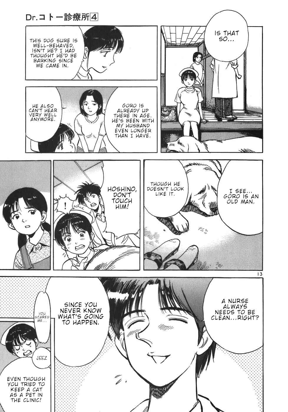 Page 13 Chapter 42 Dr. Koto Shinryoujo
