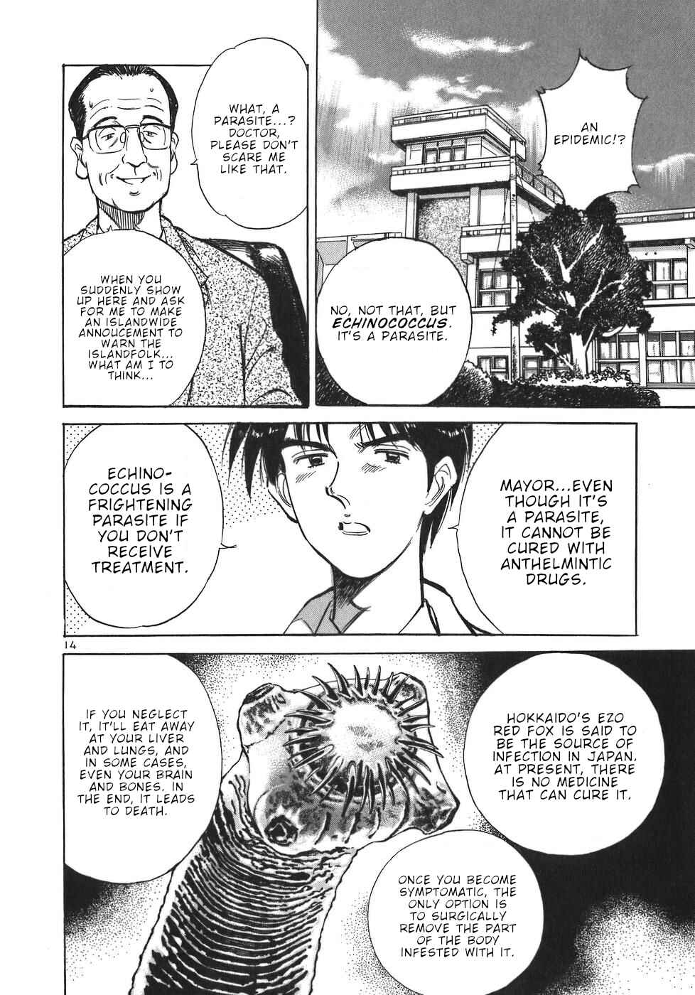 Page 14 Chapter 42 Dr. Koto Shinryoujo