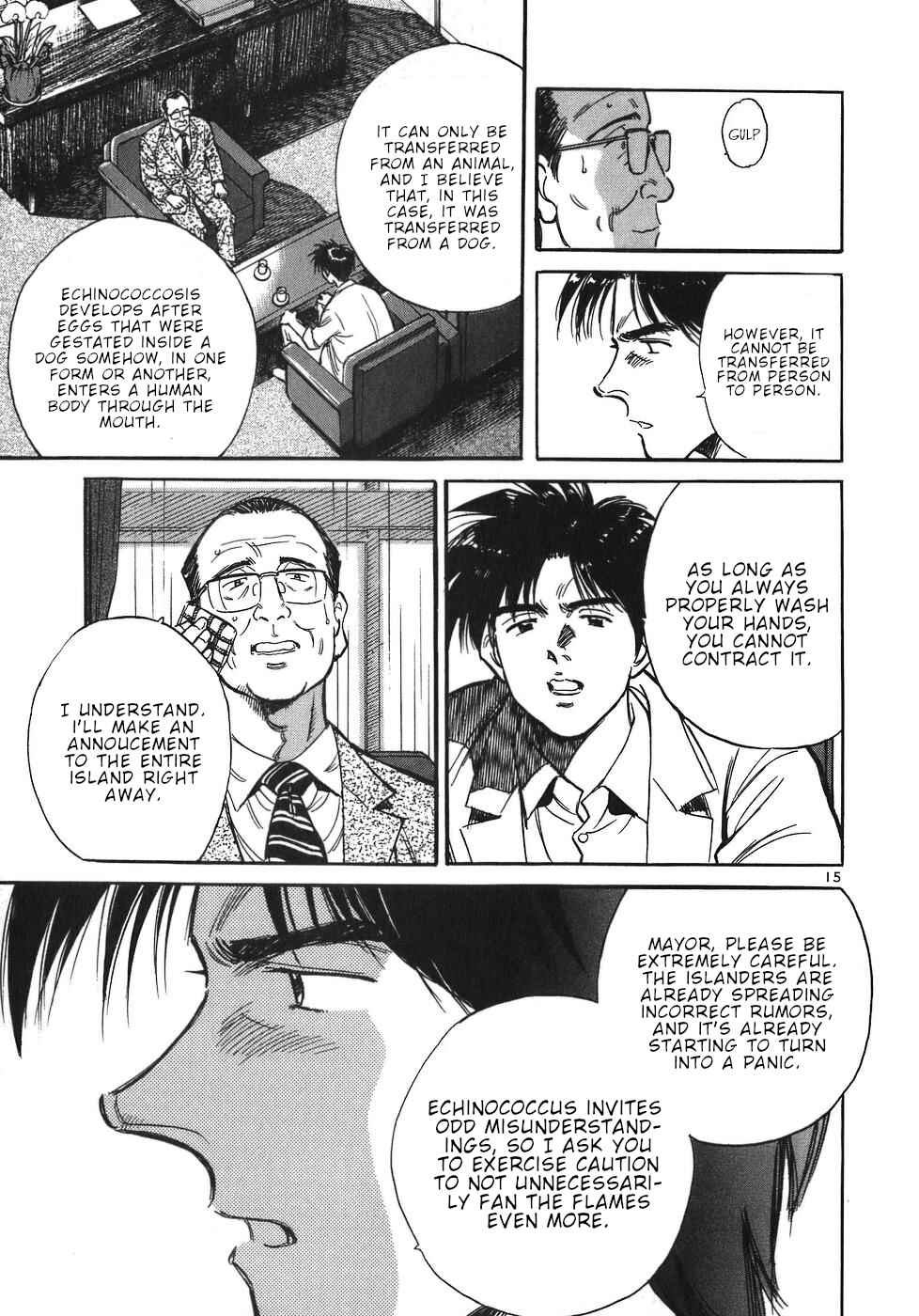 Page 15 Chapter 42 Dr. Koto Shinryoujo