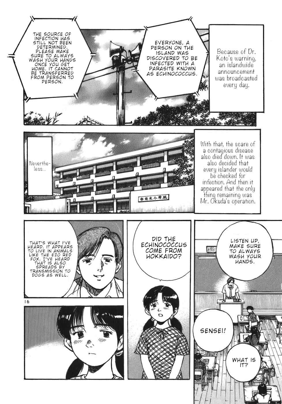 Page 16 Chapter 42 Dr. Koto Shinryoujo