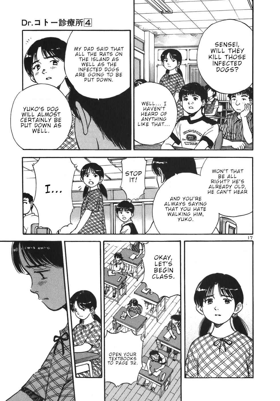 Page 17 Chapter 42 Dr. Koto Shinryoujo