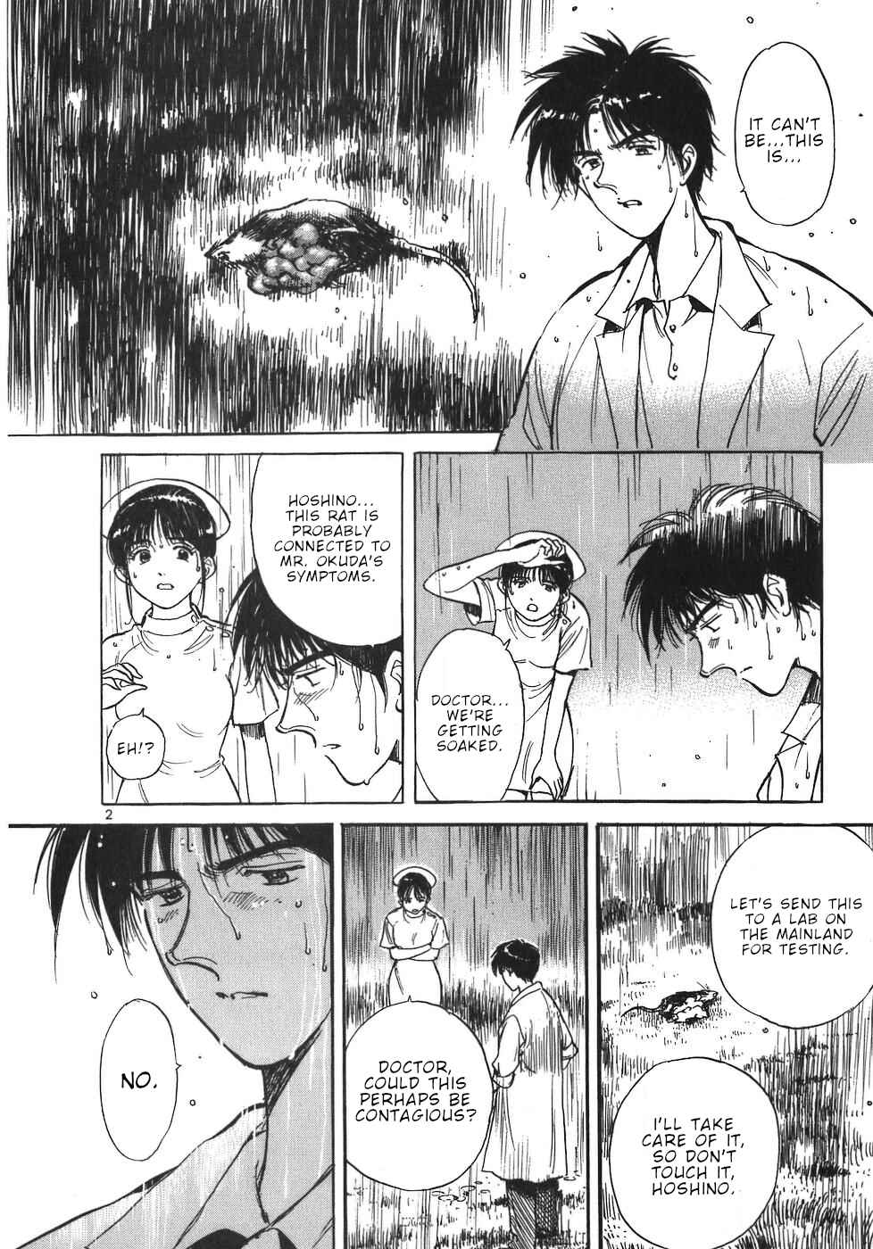 Page 2 Chapter 42 Dr. Koto Shinryoujo