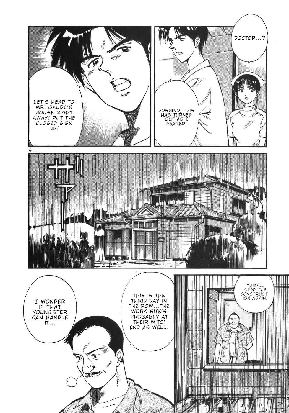 Page 4 Chapter 42 Dr. Koto Shinryoujo