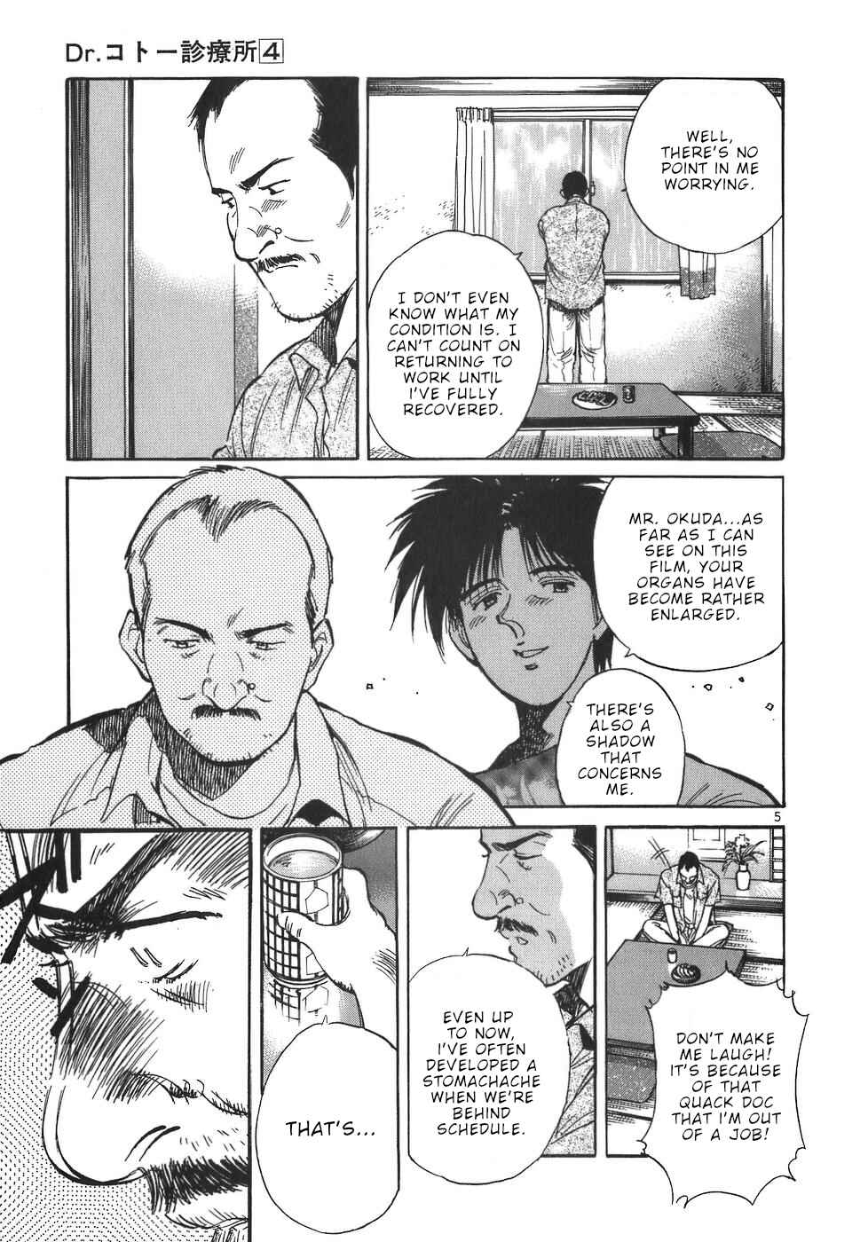 Page 5 Chapter 42 Dr. Koto Shinryoujo