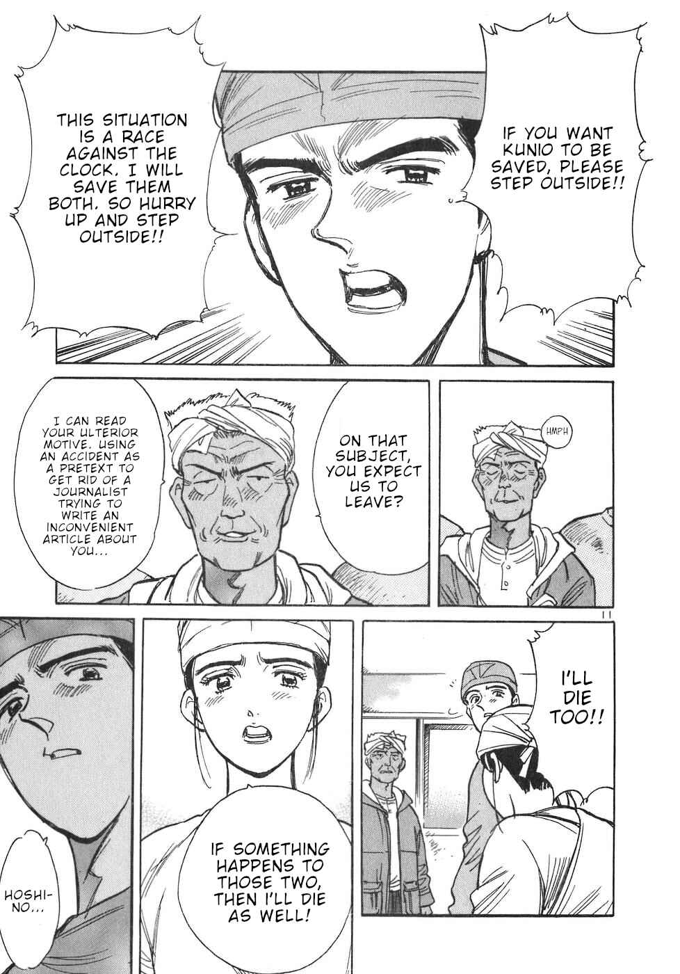 Page 11 Chapter 14 Dr. Koto Shinryoujo