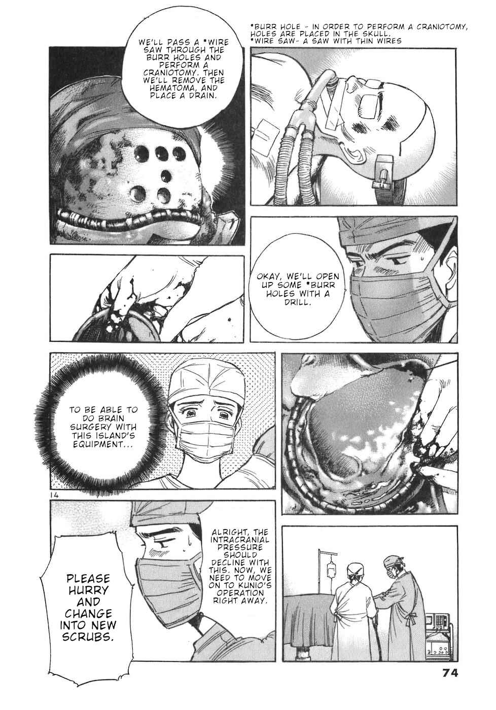 Page 14 Chapter 14 Dr. Koto Shinryoujo