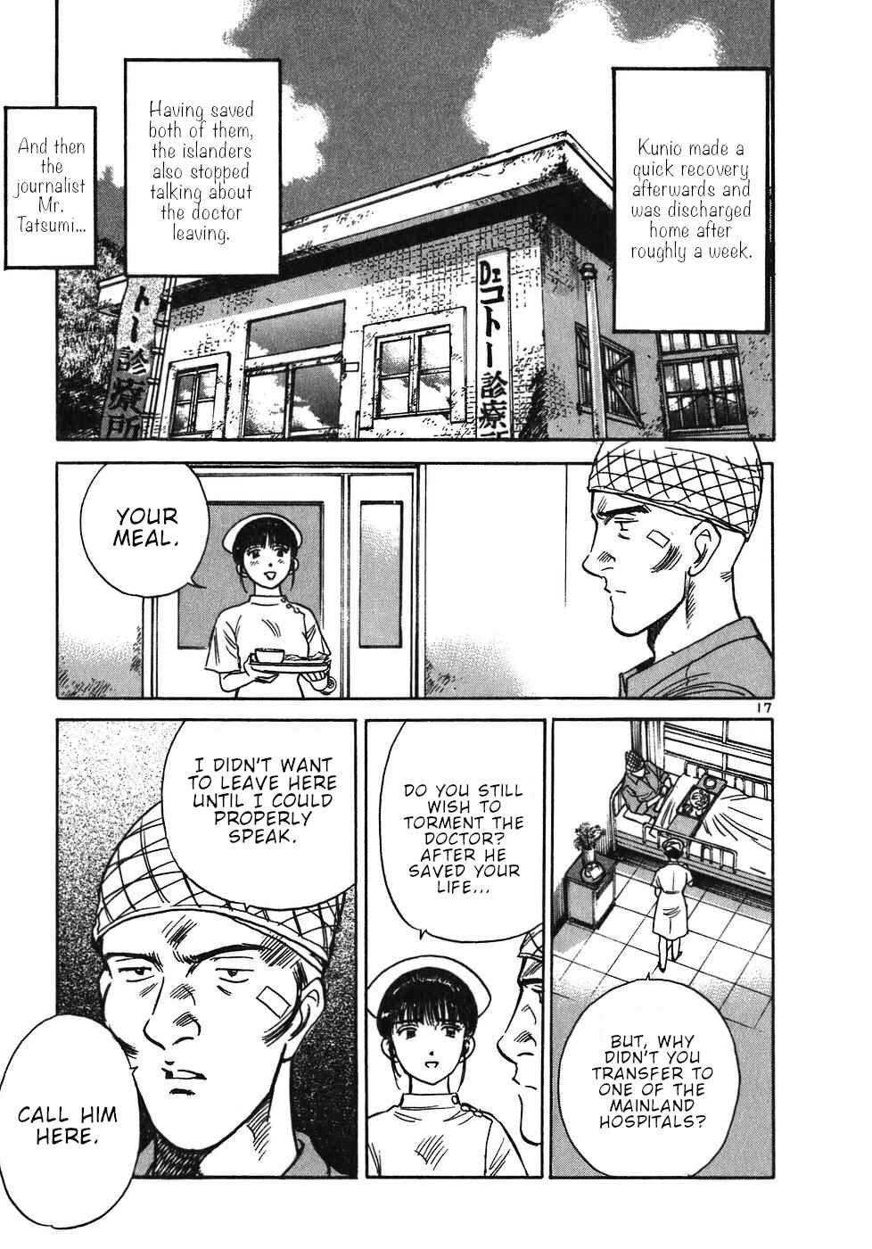 Page 17 Chapter 14 Dr. Koto Shinryoujo
