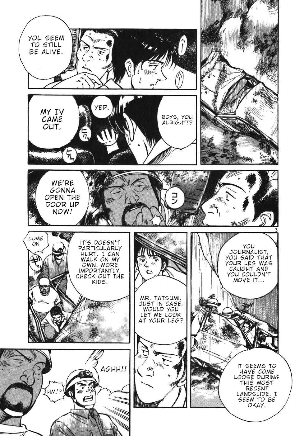 Page 3 Chapter 14 Dr. Koto Shinryoujo