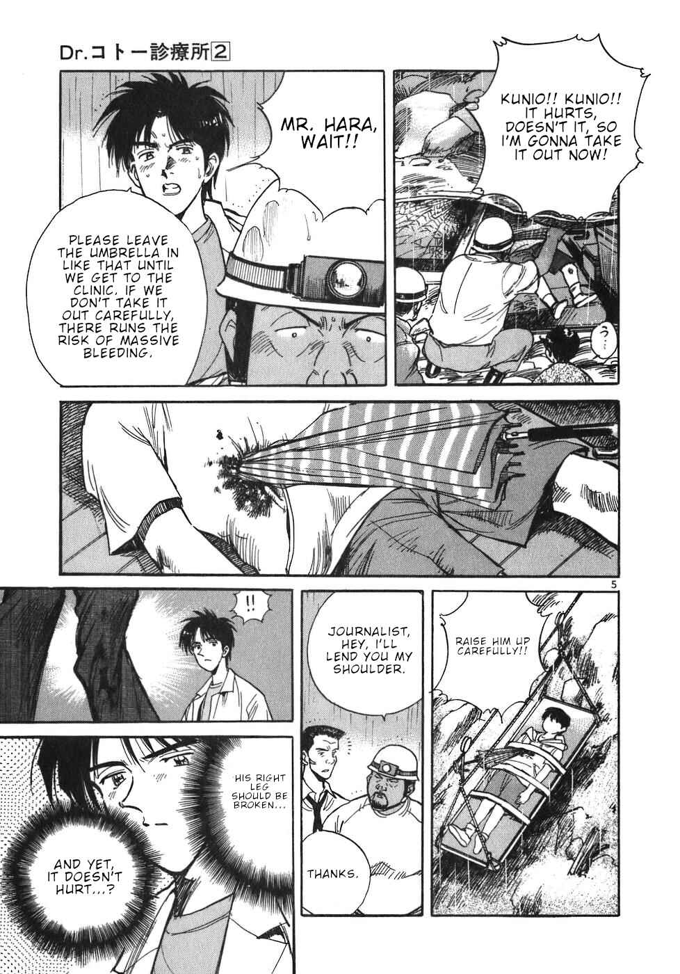 Page 5 Chapter 14 Dr. Koto Shinryoujo