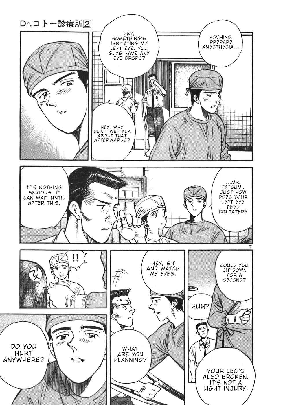 Page 7 Chapter 14 Dr. Koto Shinryoujo