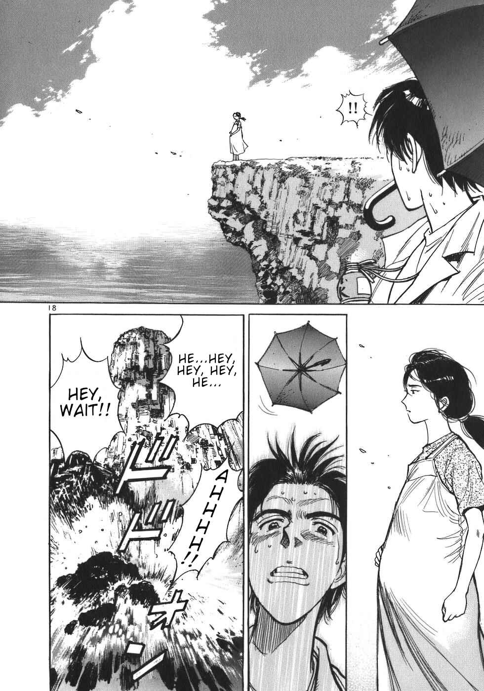 Page 18 Chapter 8 Dr. Koto Shinryoujo