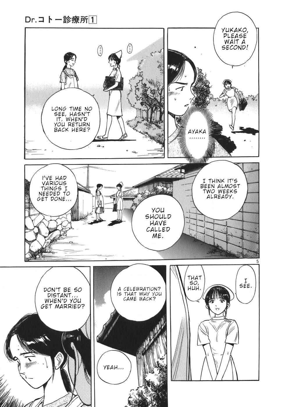 Page 5 Chapter 8 Dr. Koto Shinryoujo