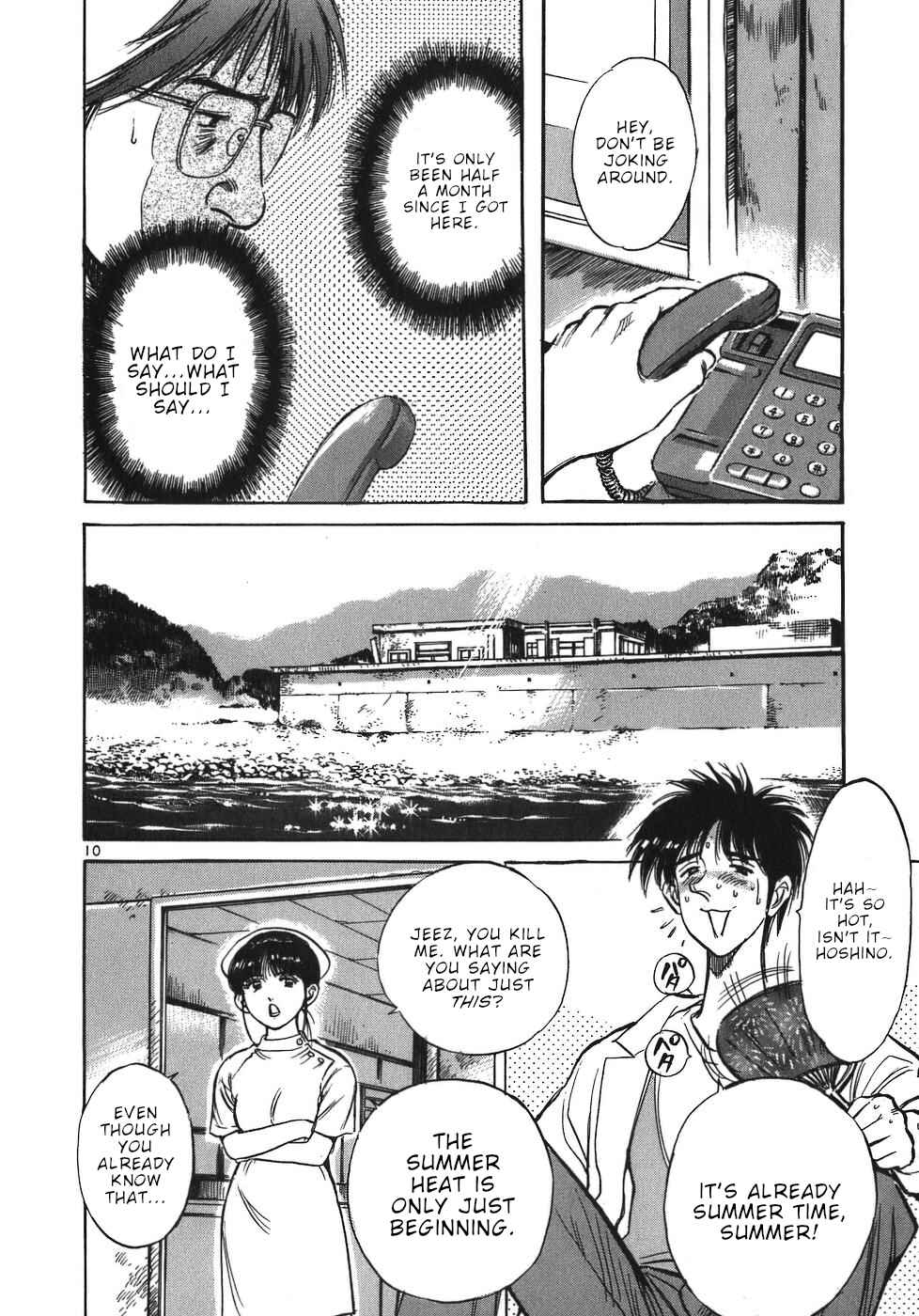 Page 10 Chapter 44 Dr. Koto Shinryoujo