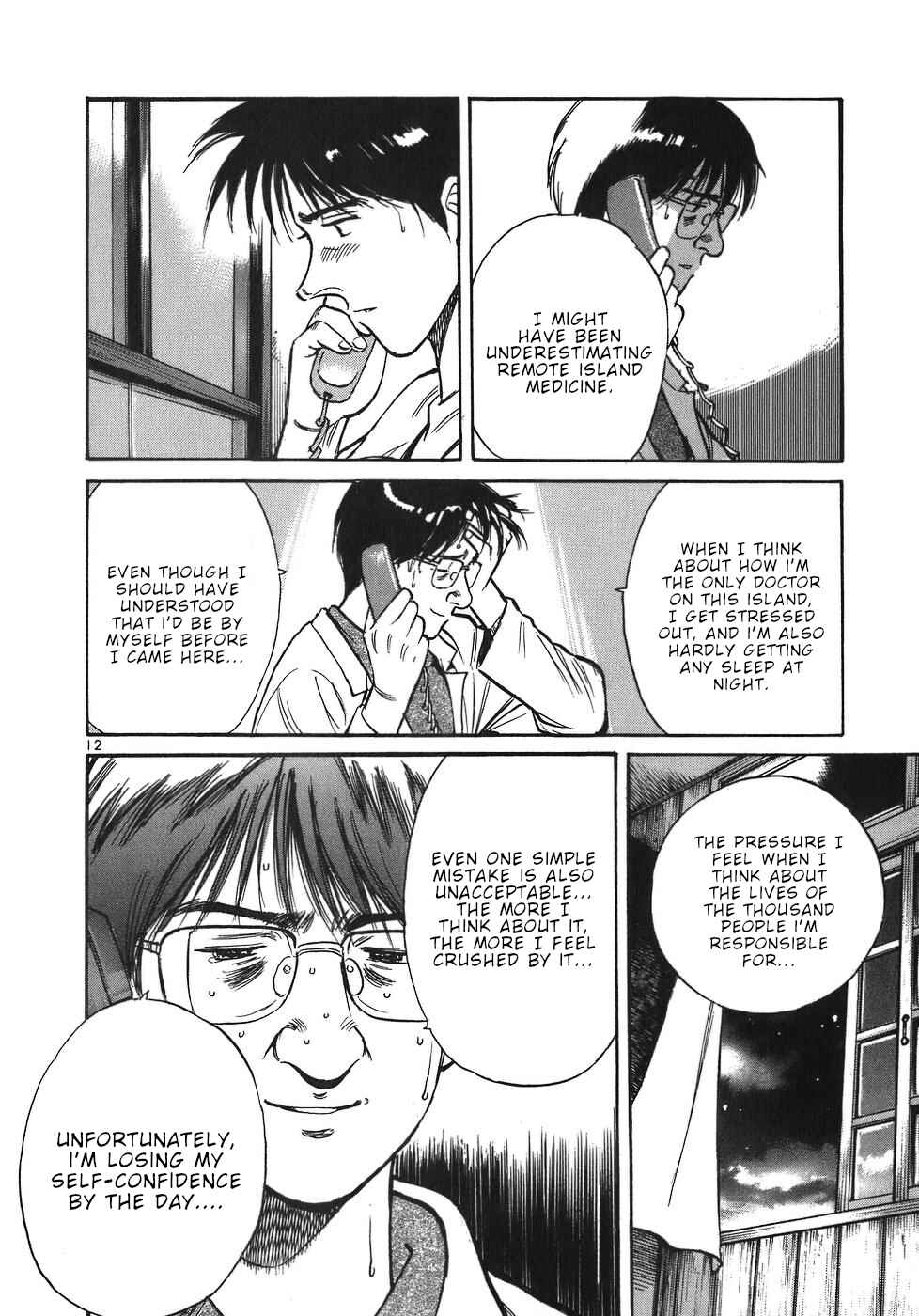 Page 12 Chapter 44 Dr. Koto Shinryoujo