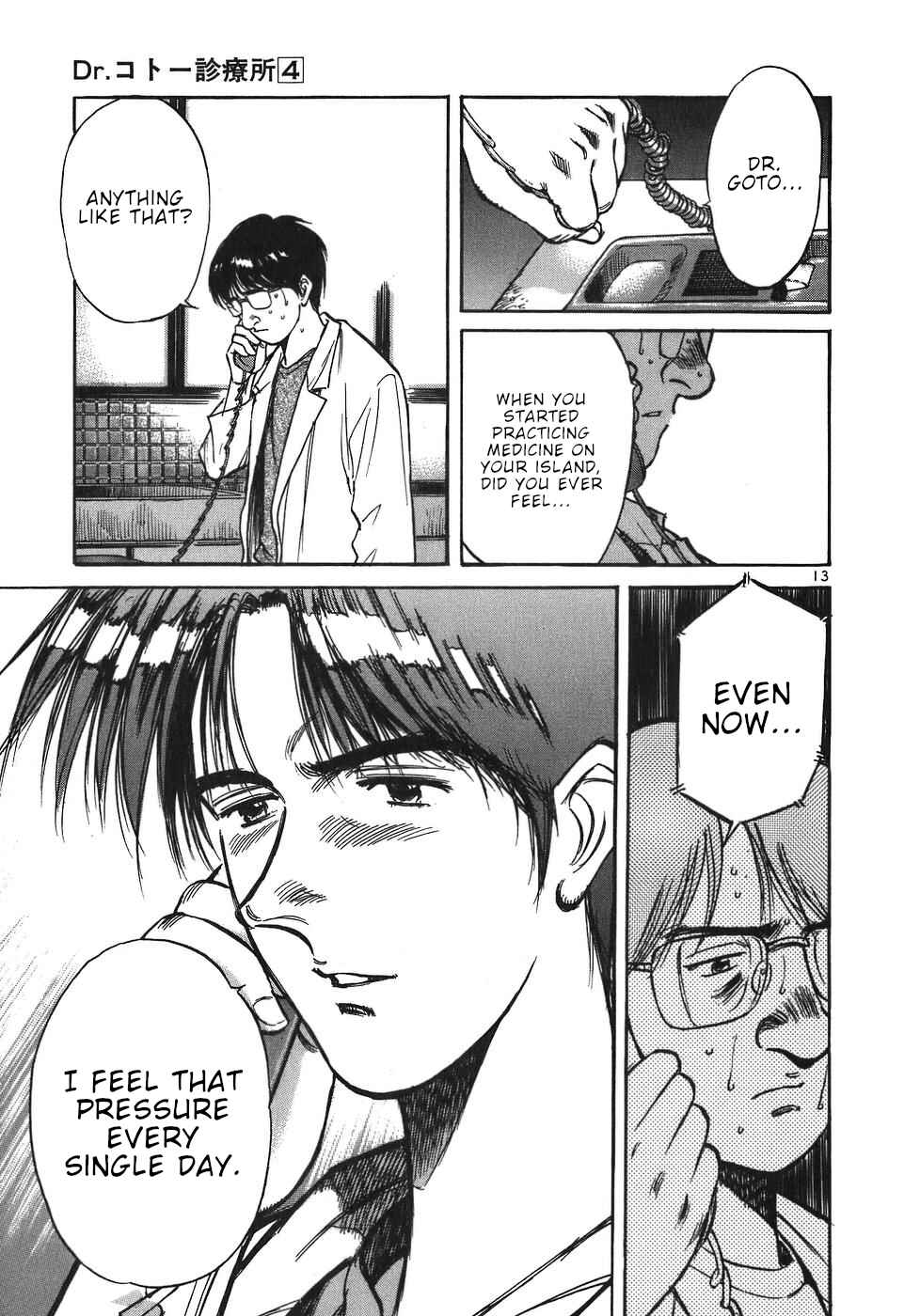 Page 13 Chapter 44 Dr. Koto Shinryoujo