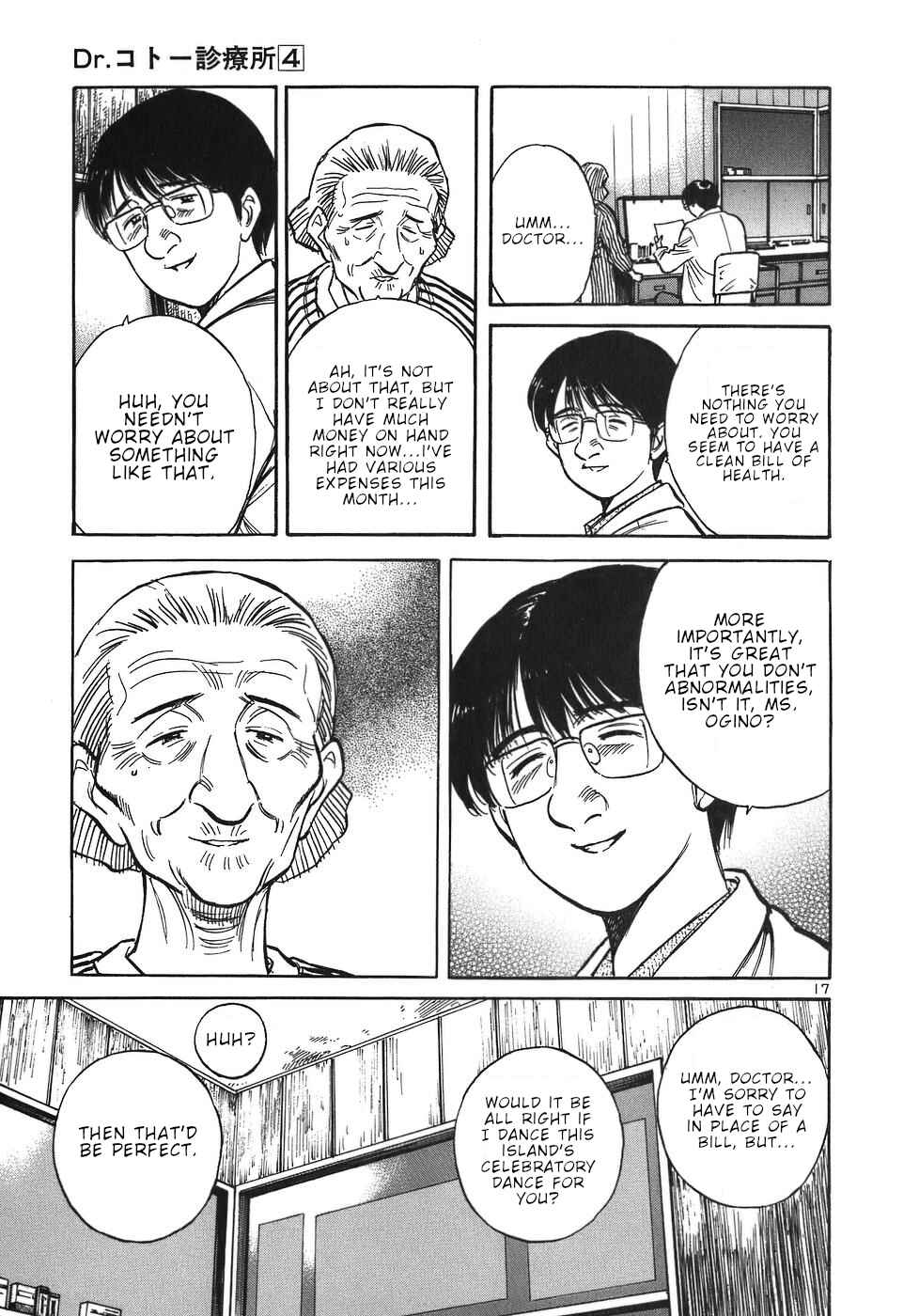 Page 17 Chapter 44 Dr. Koto Shinryoujo