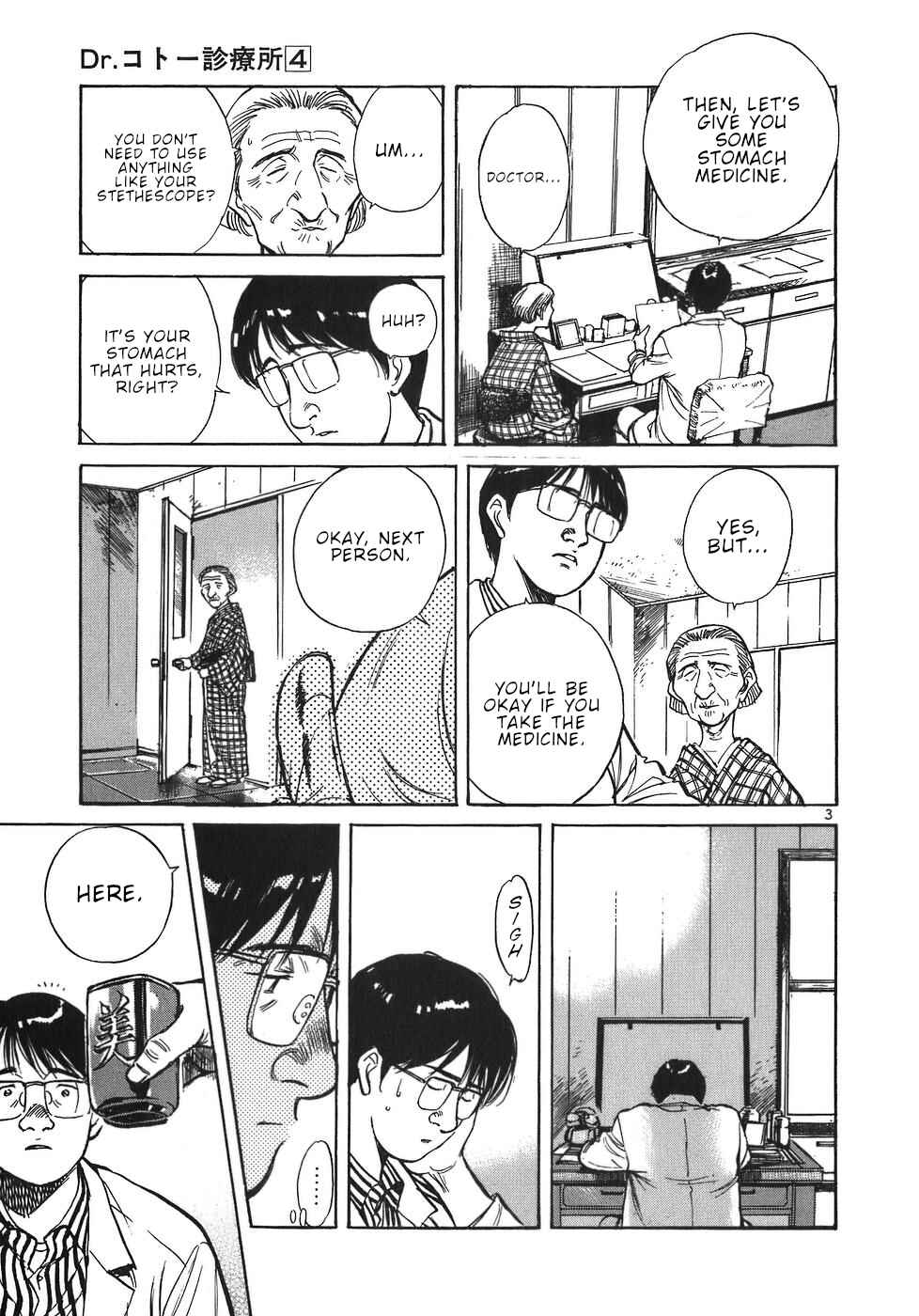 Page 3 Chapter 44 Dr. Koto Shinryoujo