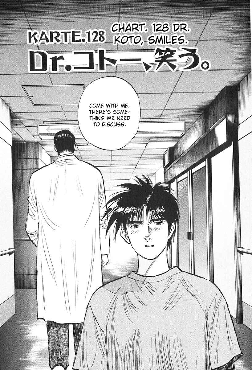 Page 1 Chapter 128 Dr. Koto Shinryoujo