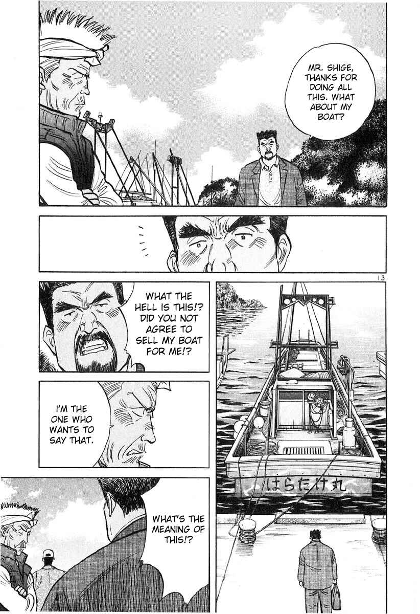 Page 13 Chapter 128 Dr. Koto Shinryoujo