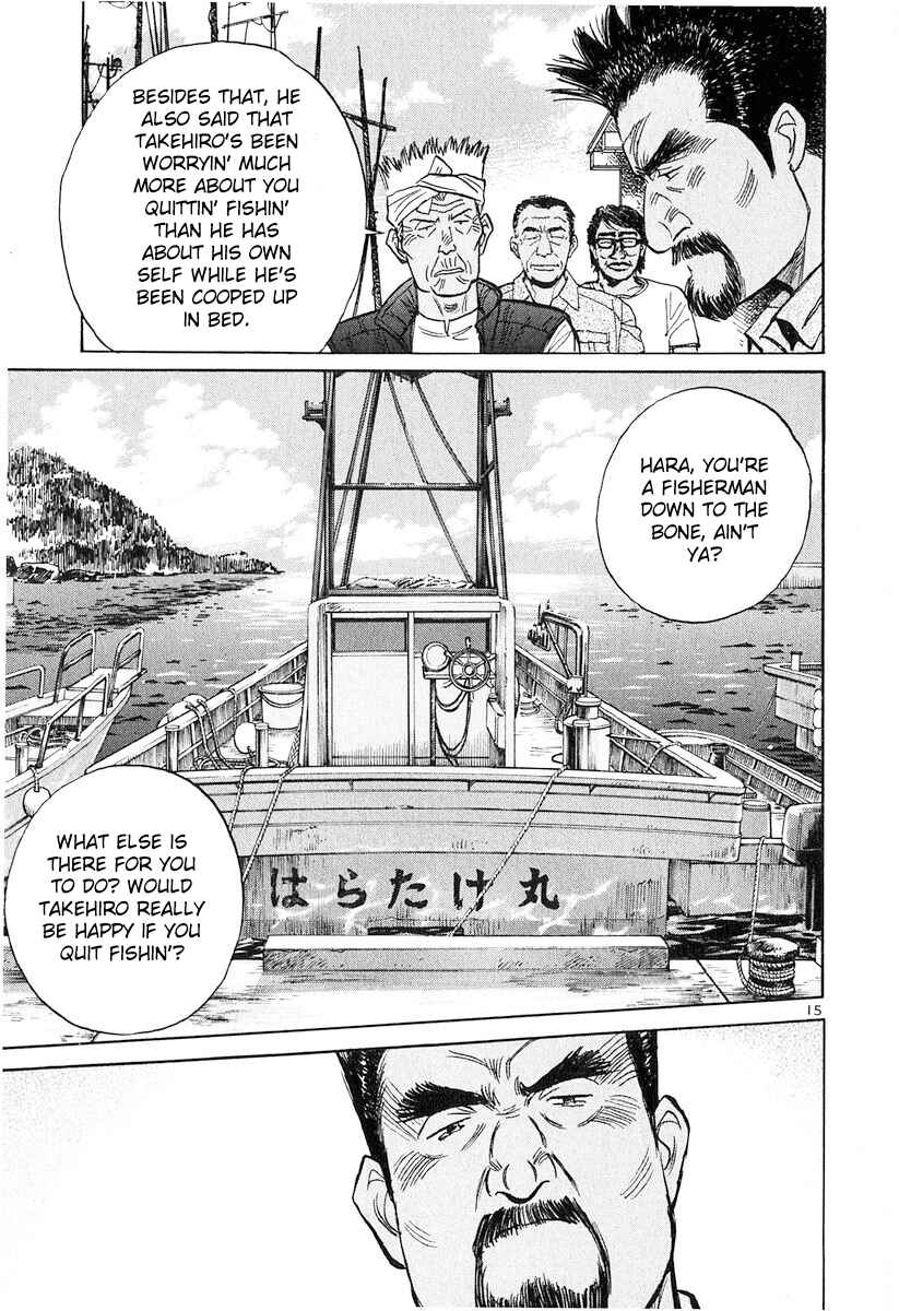 Page 15 Chapter 128 Dr. Koto Shinryoujo