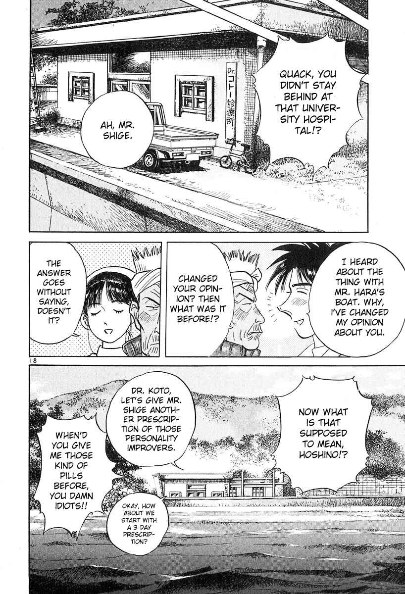 Page 18 Chapter 128 Dr. Koto Shinryoujo