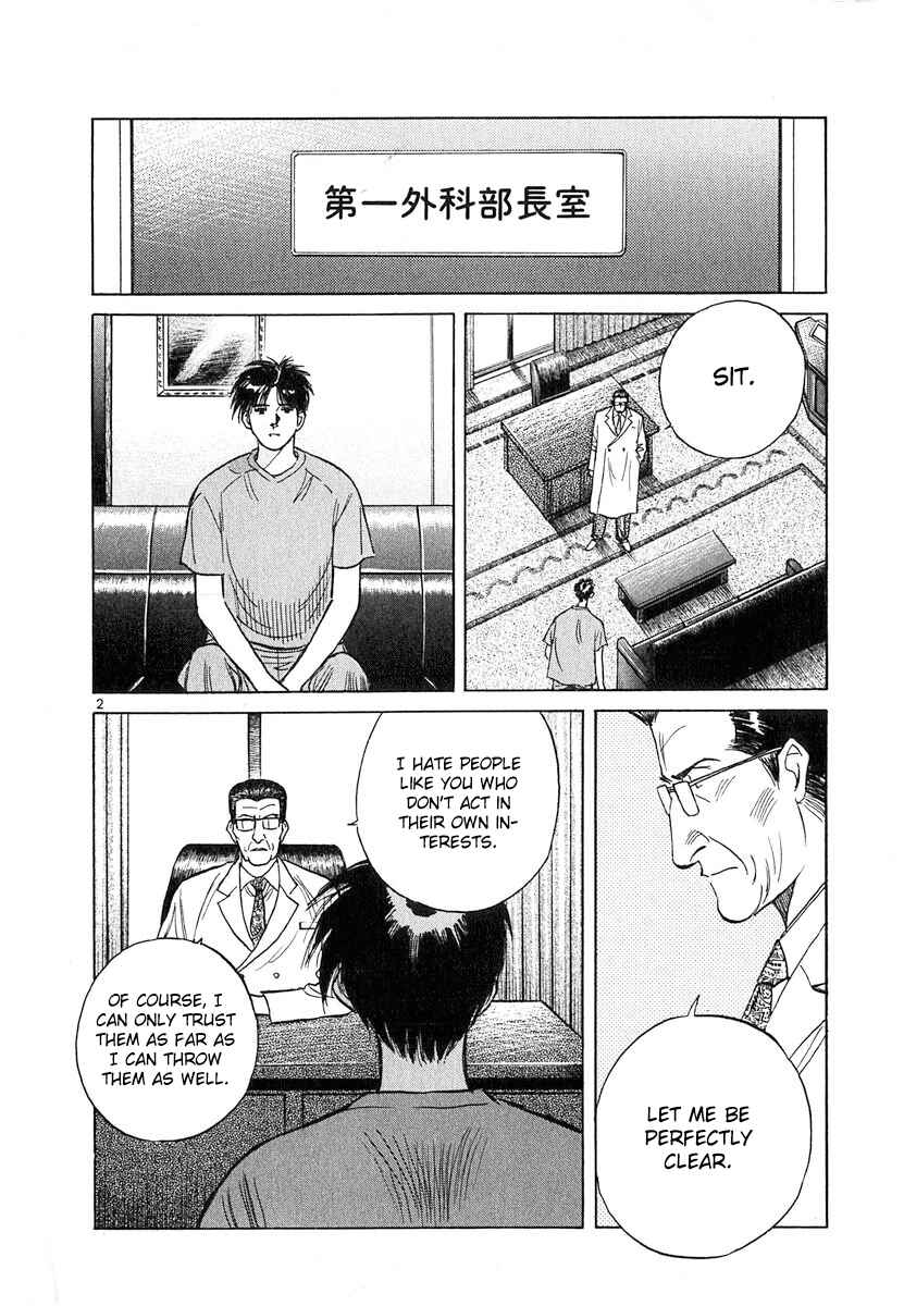 Page 2 Chapter 128 Dr. Koto Shinryoujo