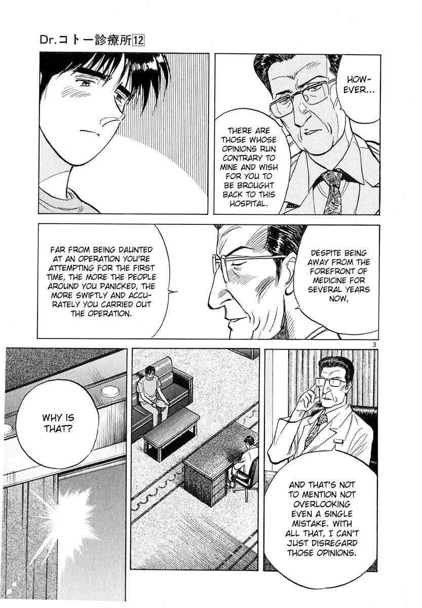 Page 3 Chapter 128 Dr. Koto Shinryoujo