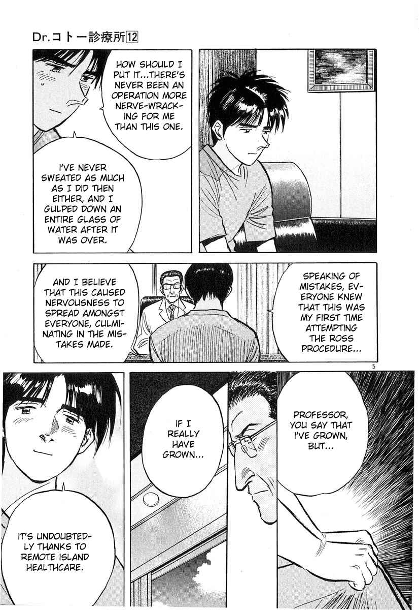 Page 5 Chapter 128 Dr. Koto Shinryoujo