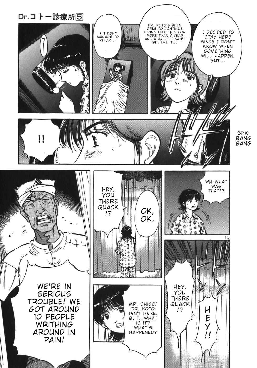 Page 15 Chapter 48 Dr. Koto Shinryoujo