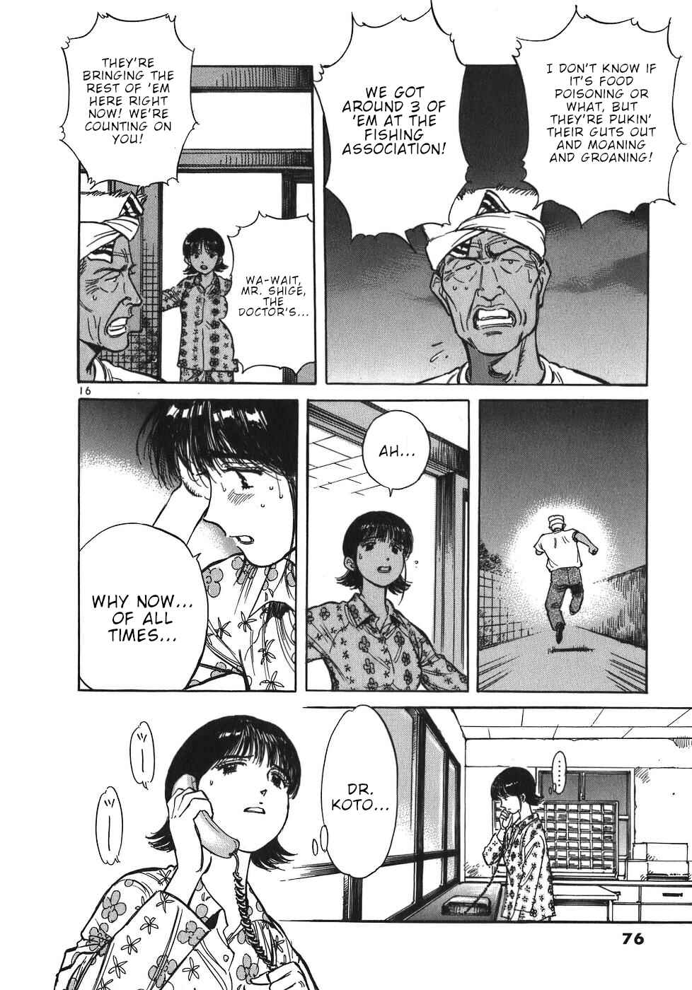 Page 16 Chapter 48 Dr. Koto Shinryoujo