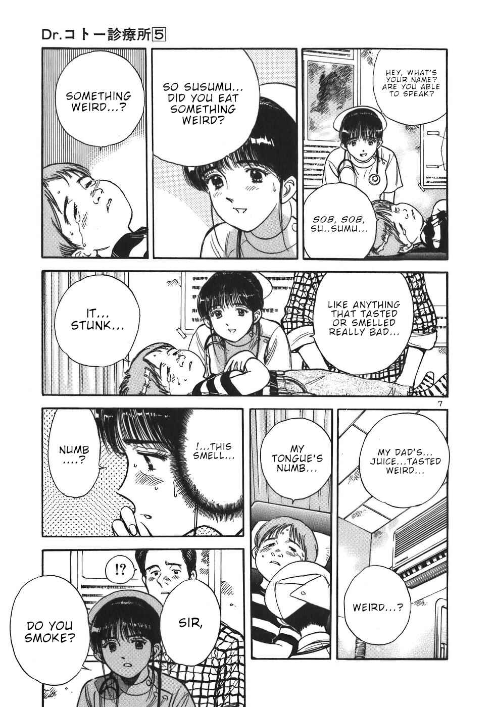 Page 7 Chapter 48 Dr. Koto Shinryoujo
