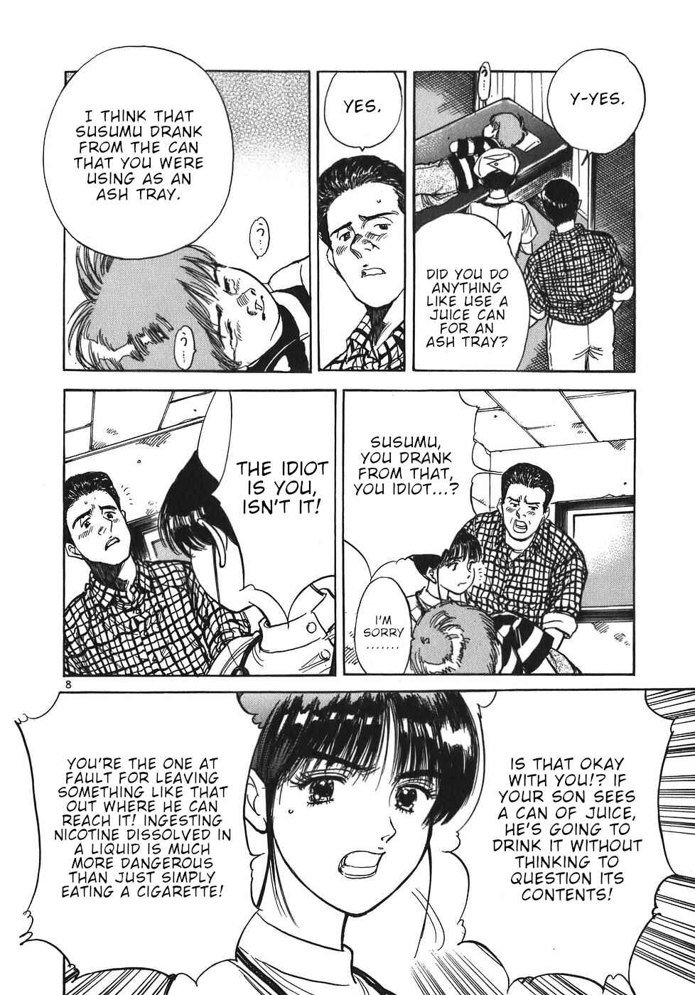 Page 8 Chapter 48 Dr. Koto Shinryoujo