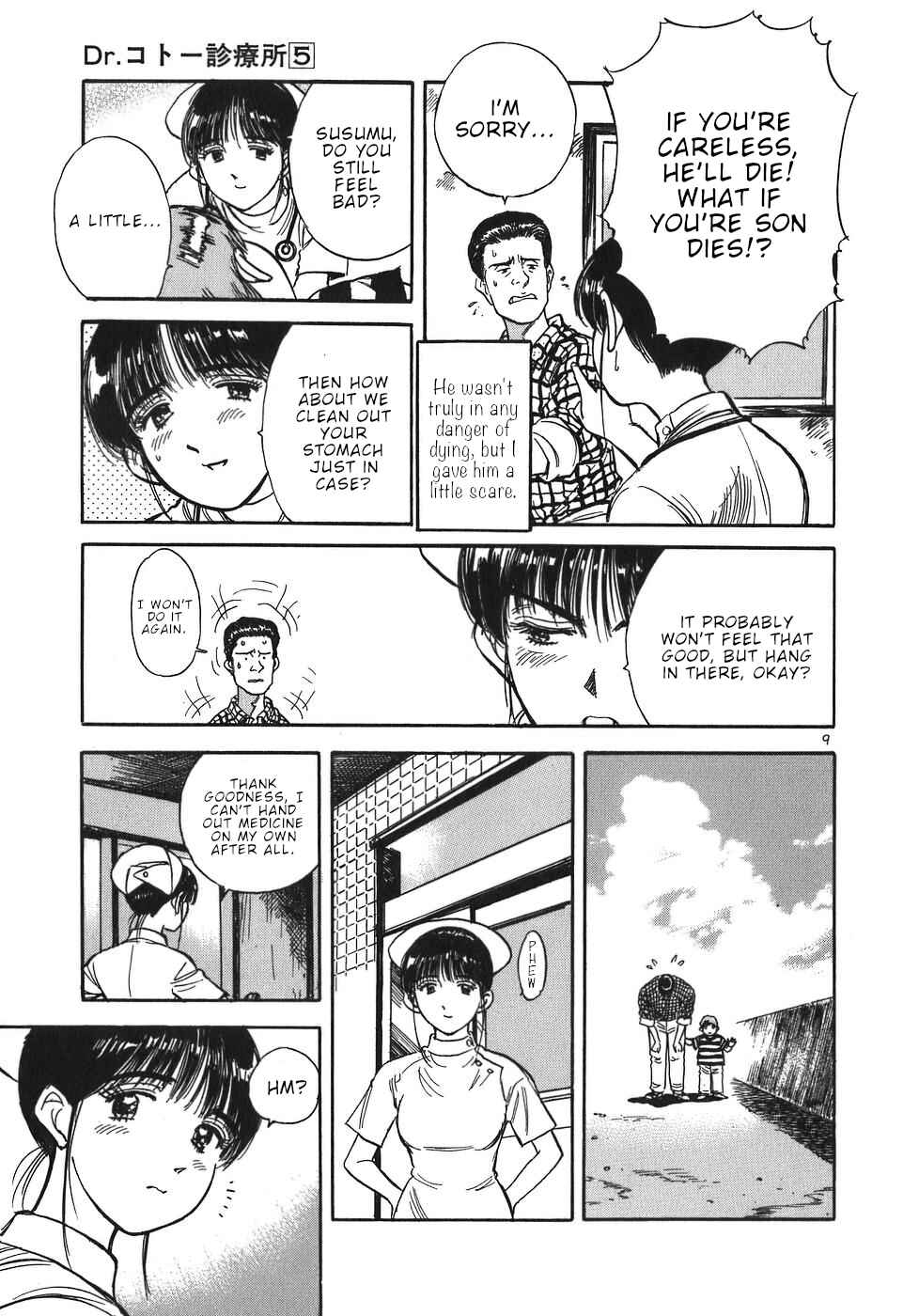 Page 9 Chapter 48 Dr. Koto Shinryoujo