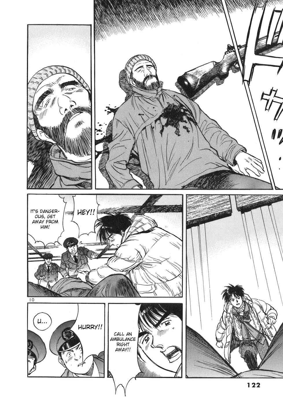 Page 10 Chapter 74 Dr. Koto Shinryoujo