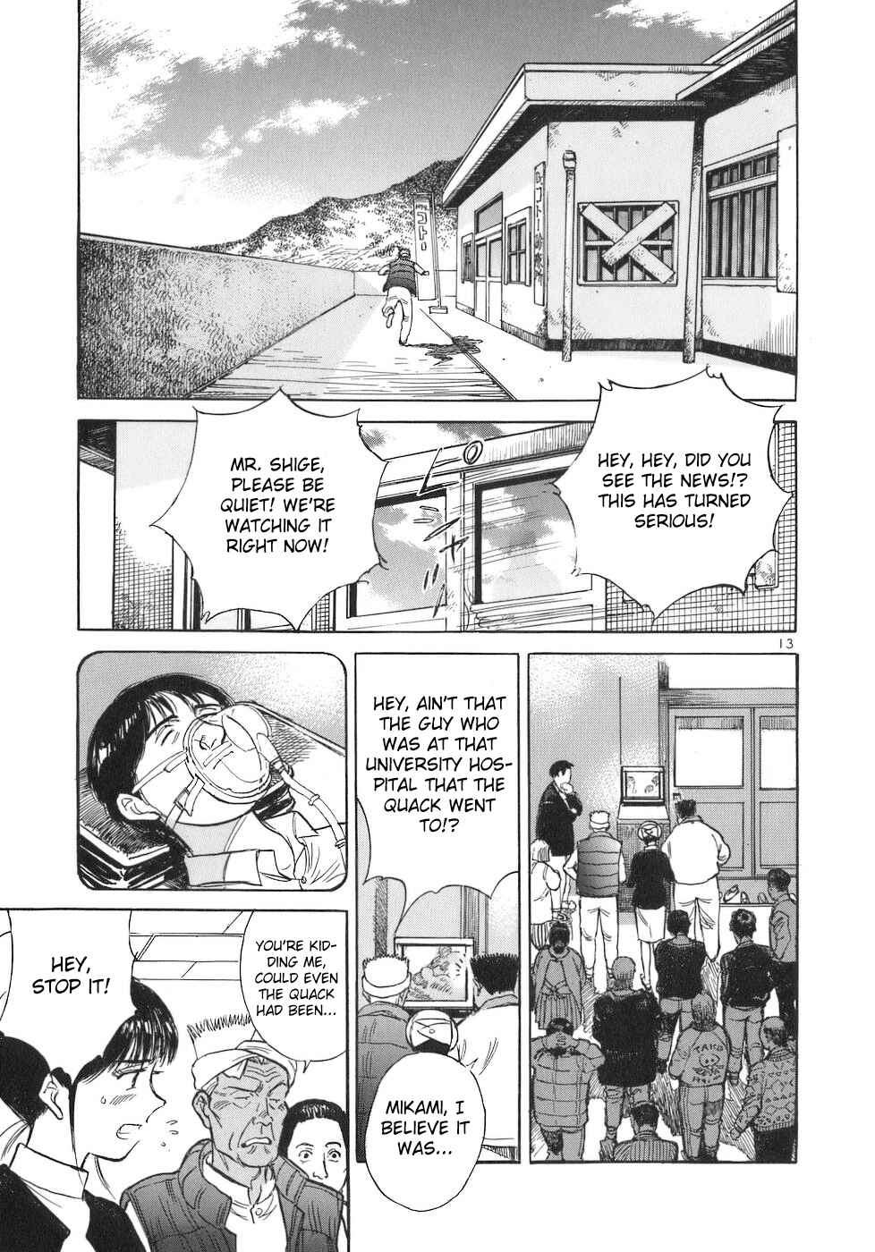 Page 13 Chapter 74 Dr. Koto Shinryoujo