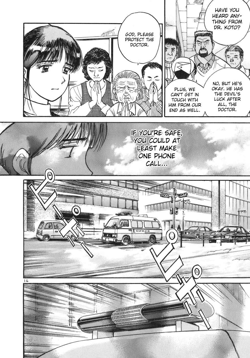 Page 14 Chapter 74 Dr. Koto Shinryoujo