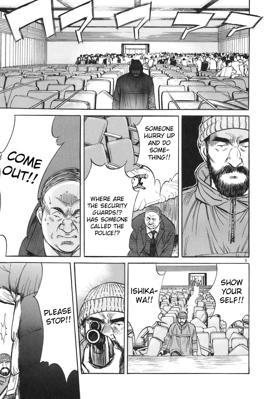 Page 5 Chapter 74 Dr. Koto Shinryoujo