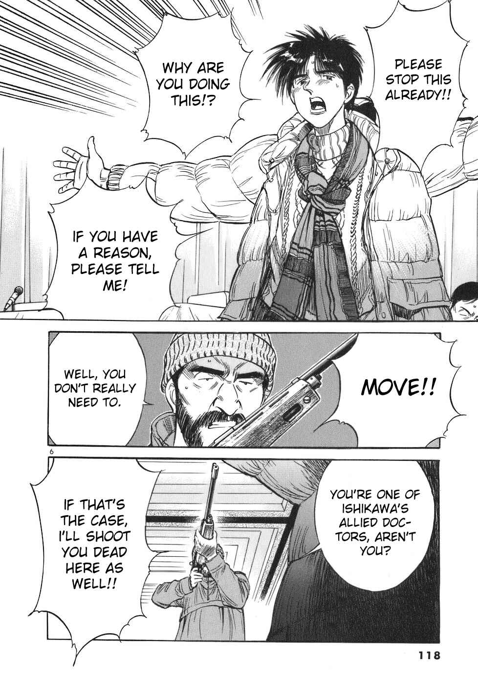 Page 6 Chapter 74 Dr. Koto Shinryoujo
