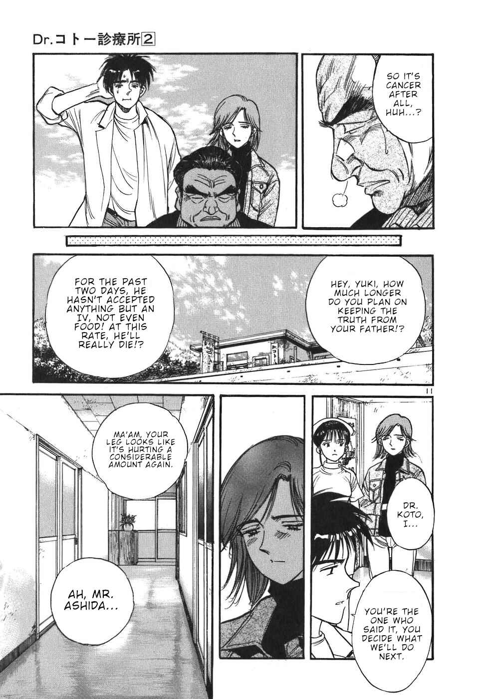 Page 11 Chapter 20 Dr. Koto Shinryoujo