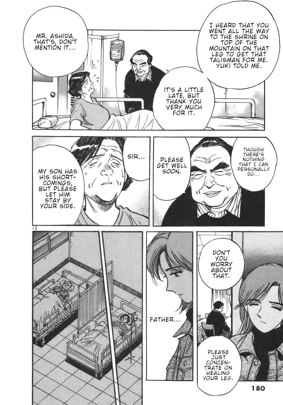 Page 12 Chapter 20 Dr. Koto Shinryoujo