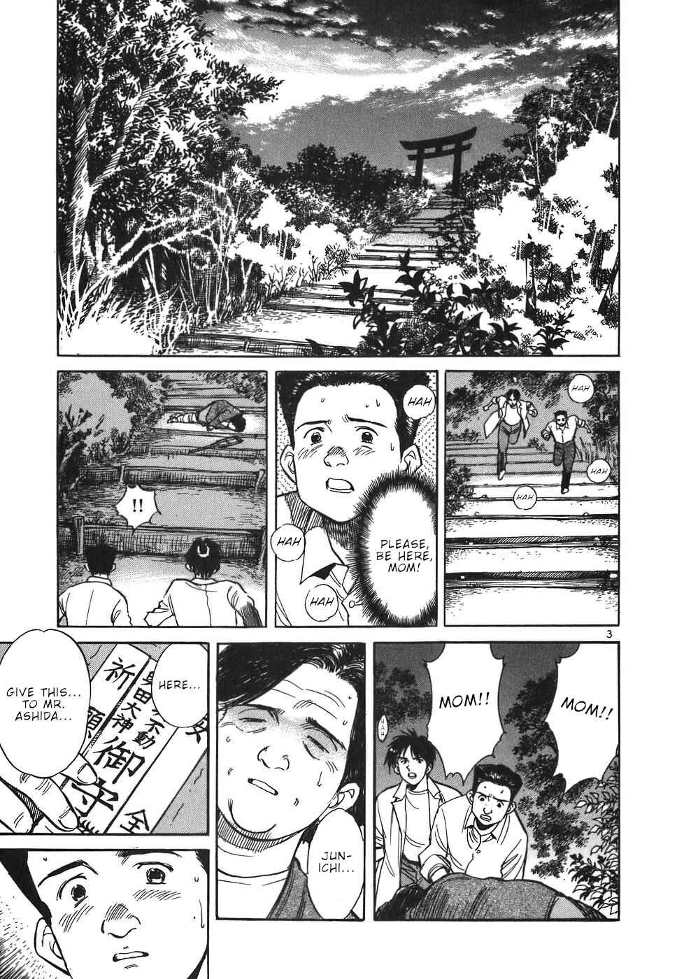 Page 3 Chapter 20 Dr. Koto Shinryoujo