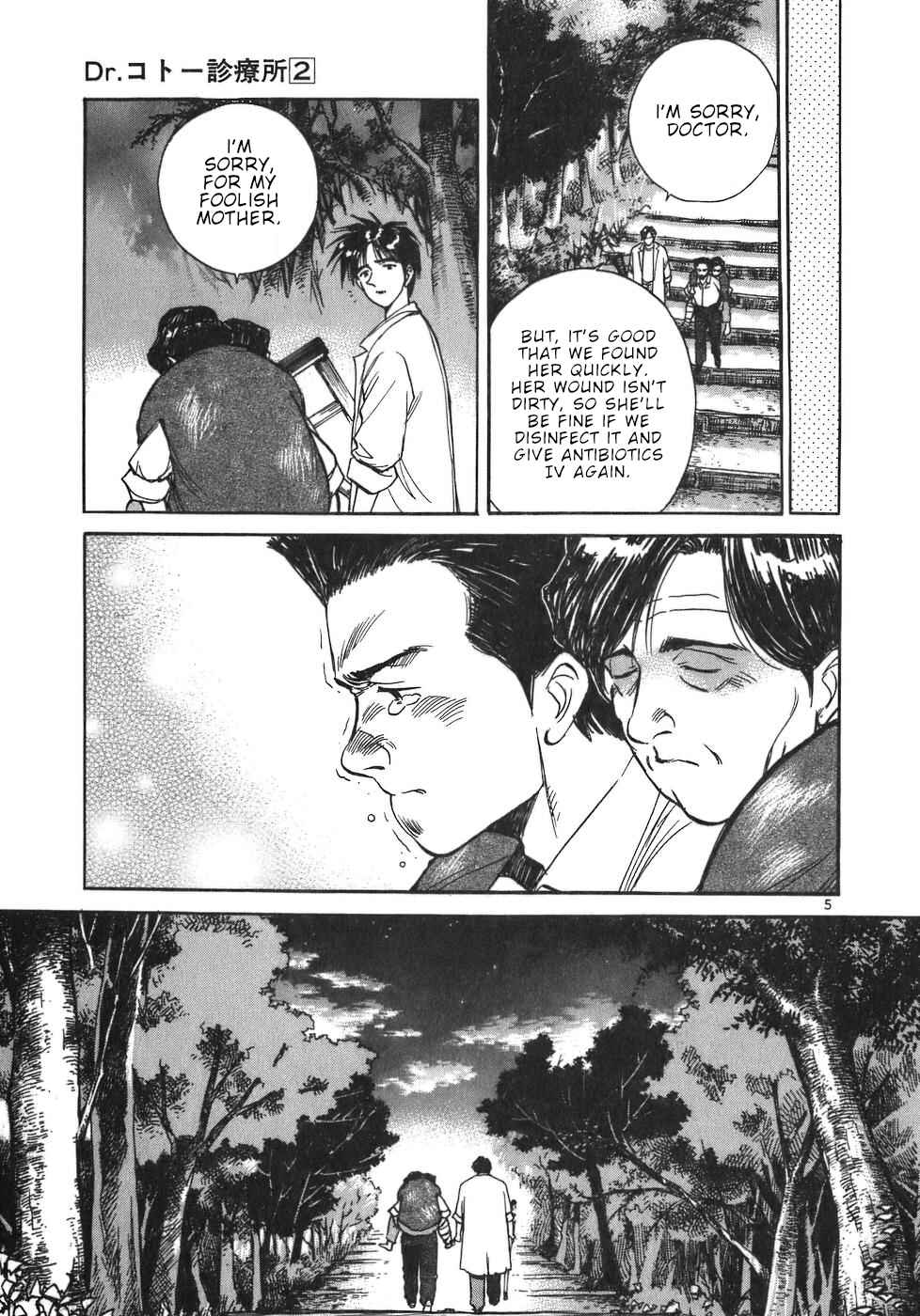 Page 5 Chapter 20 Dr. Koto Shinryoujo