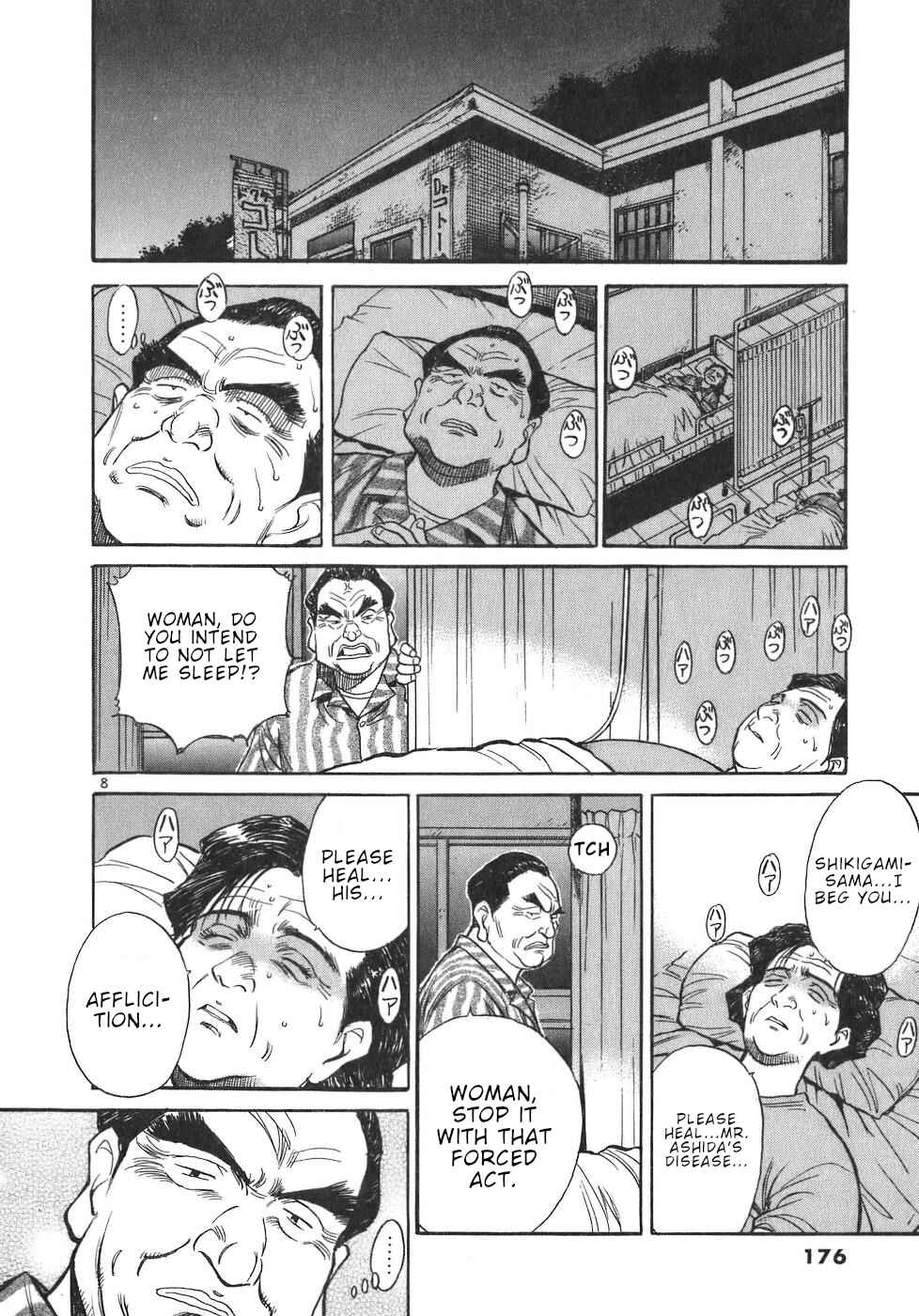 Page 8 Chapter 20 Dr. Koto Shinryoujo